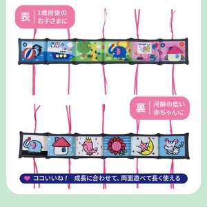 赤ちゃん ミニガード【送料無料】
