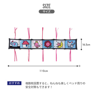 赤ちゃん ミニガード【送料無料】