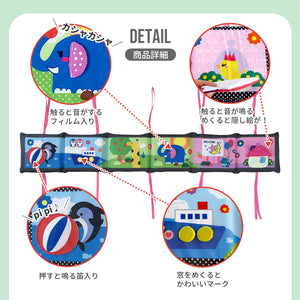赤ちゃん ミニガード【送料無料】