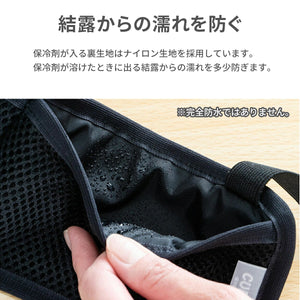 抱っこひも ウエストひんやりパッド【送料無料】