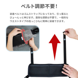 抱っこひも ウエストひんやりパッド【送料無料】