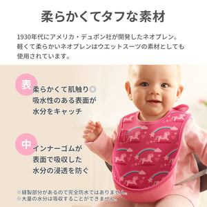 ウルトラビブ 2枚入【送料無料】 ※代引き不可
