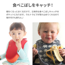 画像をギャラリービューアに読み込む, ウルトラビブ 2枚入【送料無料】 ※代引き不可
