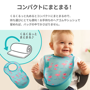 ウルトラビブ 2枚入【送料無料】 ※代引き不可