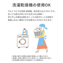 画像をギャラリービューアに読み込む, ウルトラビブ 2枚入【送料無料】 ※代引き不可
