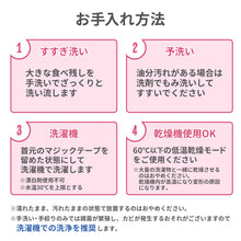 画像をギャラリービューアに読み込む, ウルトラビブ 2枚入【送料無料】 ※代引き不可
