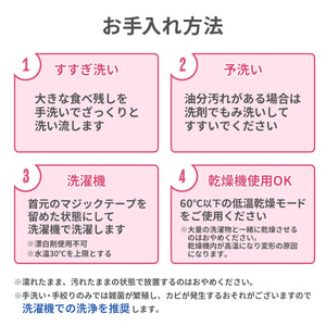 ウルトラビブ 2枚入【送料無料】 ※代引き不可