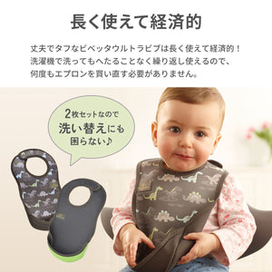 ウルトラビブ 2枚入【送料無料】 ※代引き不可