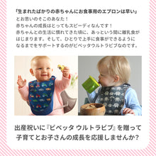 画像をギャラリービューアに読み込む, ウルトラビブ 2枚入【送料無料】 ※代引き不可
