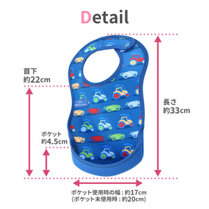 ウルトラビブ 2枚入【送料無料】 ※代引き不可
