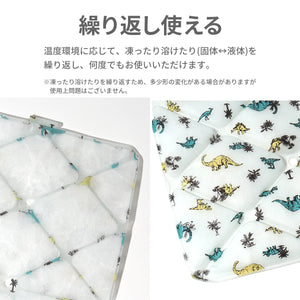 ICE CUSHION【送料無料】 ※代引き不可