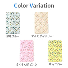 画像をギャラリービューアに読み込む, ICE CUSHION【送料無料】 ※代引き不可
