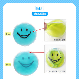 ICE RING CASE（アイスリングケース） 【送料無料】  ※代引き不可
