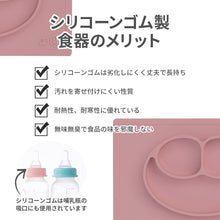 画像をギャラリービューアに読み込む, ezpz Happy Mat(イージーピージー ハッピーマット)【送料無料】
