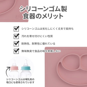 ezpz Happy Mat(イージーピージー ハッピーマット)【送料無料】