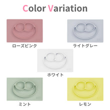 画像をギャラリービューアに読み込む, ezpz Happy Mat(イージーピージー ハッピーマット)【送料無料】
