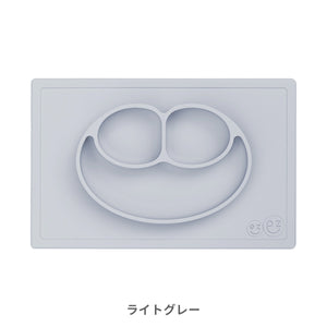 ezpz Happy Mat(イージーピージー ハッピーマット)【送料無料】