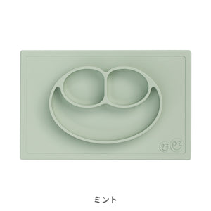 ezpz Happy Mat(イージーピージー ハッピーマット)【送料無料】