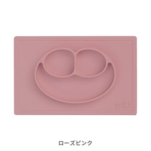 ezpz Happy Mat(イージーピージー ハッピーマット)【送料無料】