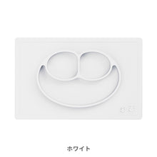 画像をギャラリービューアに読み込む, ezpz Happy Mat(イージーピージー ハッピーマット)【送料無料】
