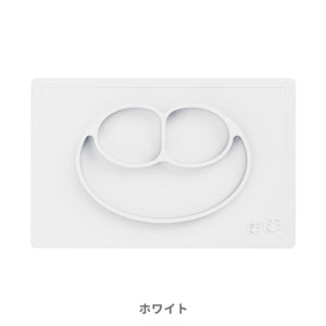 ezpz Happy Mat(イージーピージー ハッピーマット)【送料無料】