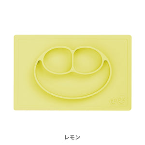 ezpz Happy Mat(イージーピージー ハッピーマット)【送料無料】