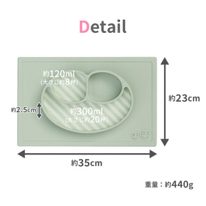ezpz Happy Mat(イージーピージー ハッピーマット)【送料無料】