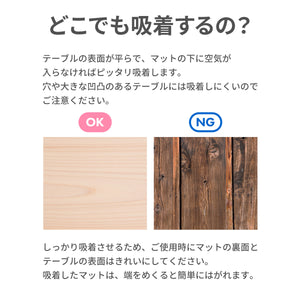 ezpz Happy Mat(イージーピージー ハッピーマット)【送料無料】