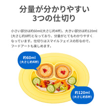 画像をギャラリービューアに読み込む, ezpz Mini Mat (イージーピージー ミニマット)【送料無料】
