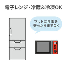 画像をギャラリービューアに読み込む, ezpz Happy Mat(イージーピージー ハッピーマット)【送料無料】
