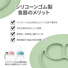 画像をギャラリービューアに読み込む, ezpz Mini Mat (イージーピージー ミニマット)【送料無料】
