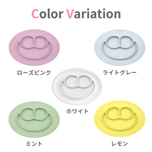 ezpz Mini Mat (イージーピージー ミニマット)【送料無料】