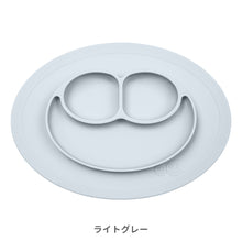 画像をギャラリービューアに読み込む, ezpz Mini Mat (イージーピージー ミニマット)【送料無料】
