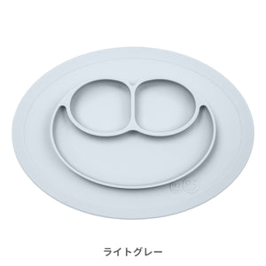 ezpz Mini Mat (イージーピージー ミニマット)【送料無料】