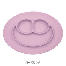 画像をギャラリービューアに読み込む, ezpz Mini Mat (イージーピージー ミニマット)【送料無料】

