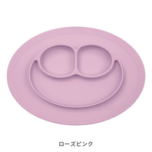 ezpz Mini Mat (イージーピージー ミニマット)【送料無料】