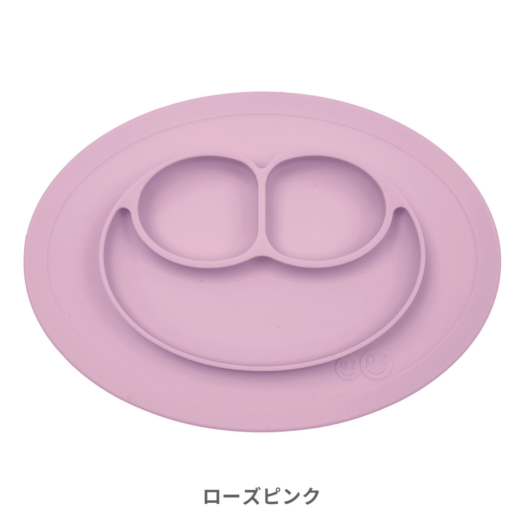 ezpz Mini Mat (イージーピージー ミニマット)【送料無料】