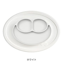 画像をギャラリービューアに読み込む, ezpz Mini Mat (イージーピージー ミニマット)【送料無料】
