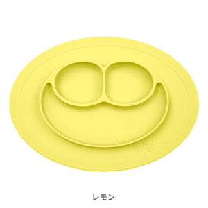 ezpz Mini Mat (イージーピージー ミニマット)【送料無料】