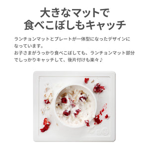 ezpz Mini Bowl (イージーピージー ミニボウル)【送料無料】