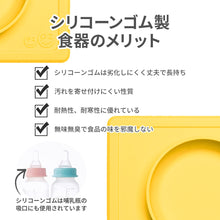 画像をギャラリービューアに読み込む, ezpz Mini Bowl (イージーピージー ミニボウル)【送料無料】

