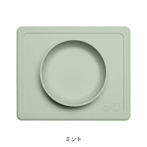 ezpz Mini Bowl (イージーピージー ミニボウル)【送料無料】