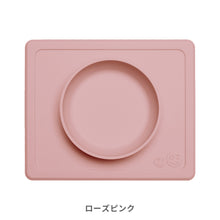 画像をギャラリービューアに読み込む, ezpz Mini Bowl (イージーピージー ミニボウル)【送料無料】
