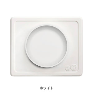 ezpz Mini Bowl (イージーピージー ミニボウル)【送料無料】