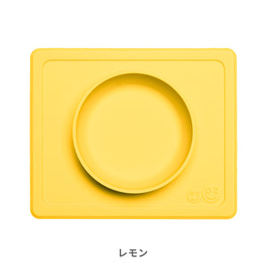ezpz Mini Bowl (イージーピージー ミニボウル)【送料無料】