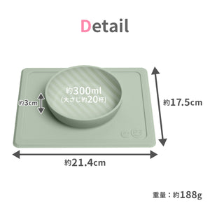 ezpz Mini Bowl (イージーピージー ミニボウル)【送料無料】