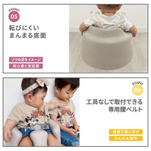 画像をギャラリービューアに読み込む, バンボ (Bumbo) ベビーソファ 【送料無料】
