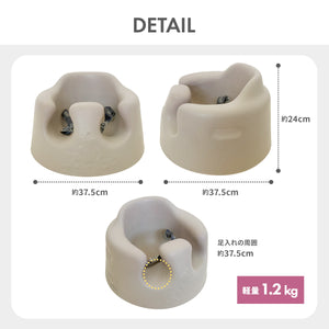 バンボ (Bumbo) ベビーソファ 【送料無料】