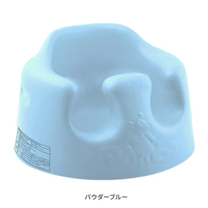 バンボ (Bumbo) ベビーソファ 【送料無料】