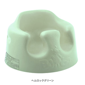 バンボ (Bumbo) ベビーソファ 【送料無料】